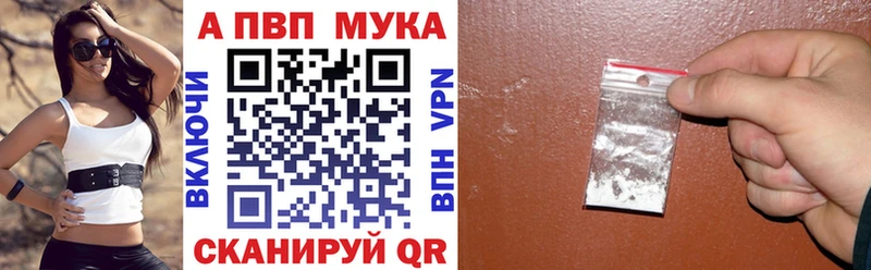 mega ССЫЛКА  Тюкалинск  Alfa_PVP мука 