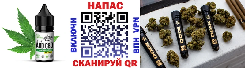 цены Тюкалинск Печенье с ТГК марихуана