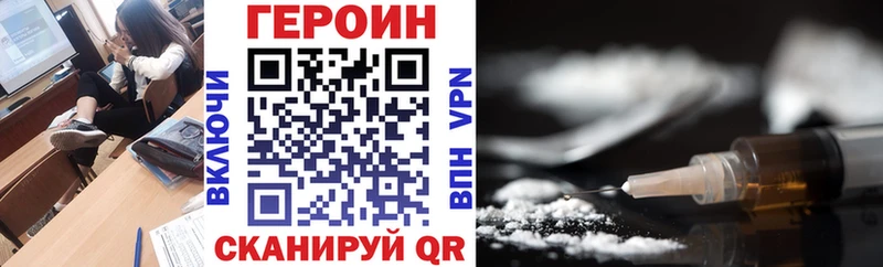 Героин Афган  как найти наркотики  Тюкалинск 