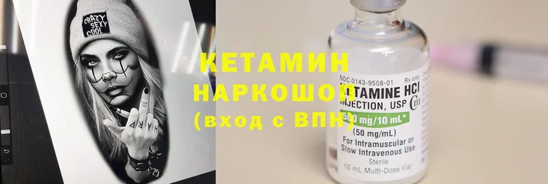 даркнет сайт  Тюкалинск  Кетамин VHQ 