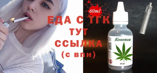 стафф Суровикино
