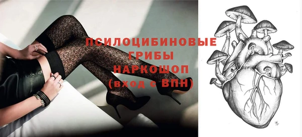 марки nbome Осинники