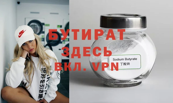 кокаин Осташков