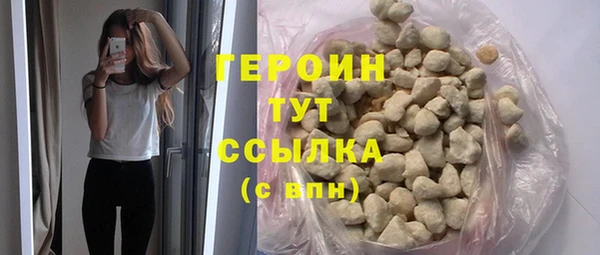 круглые Нязепетровск