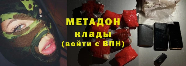 кокаин Осташков