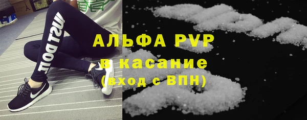 кокаин Осташков