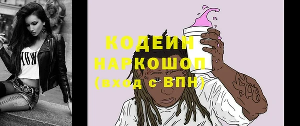 трава Нягань