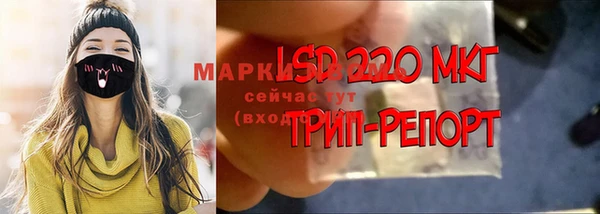 марки nbome Осинники