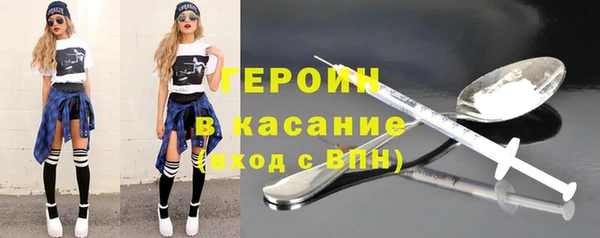 кокаин Осташков