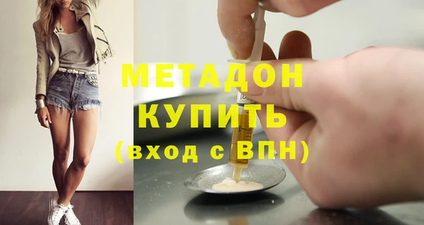 кокаин Осташков