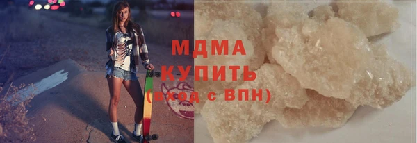кокаин Осташков