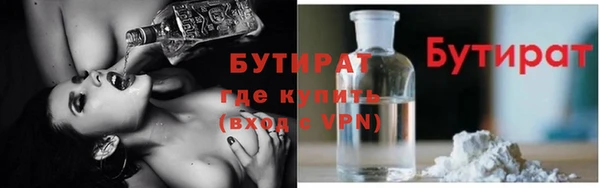 круглые Нязепетровск
