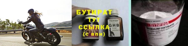 марки nbome Осинники