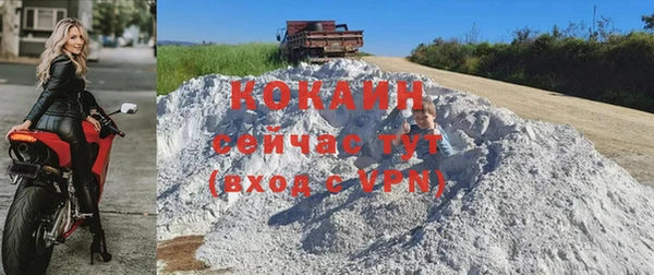 марки nbome Осинники