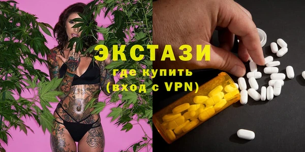 марки nbome Осинники