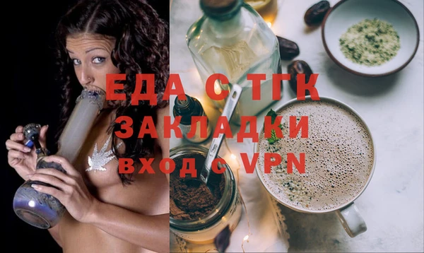 кокаин Осташков