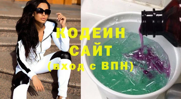 марки nbome Няндома