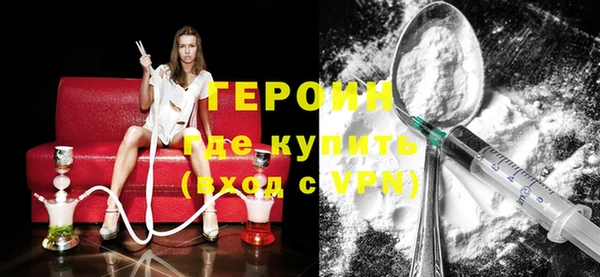 марки nbome Осинники