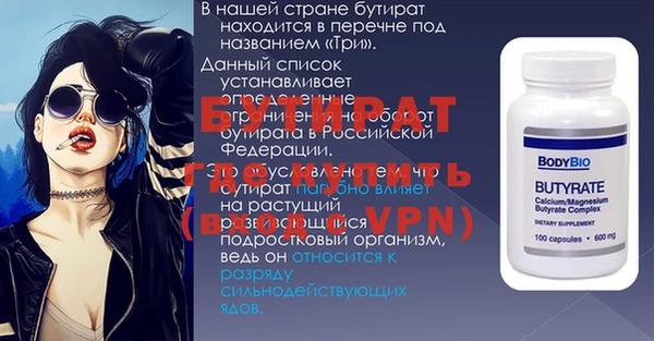 трава Нягань