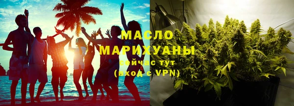 марки nbome Осинники