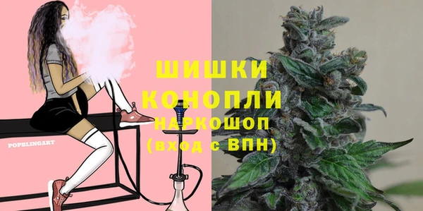 марки nbome Осинники