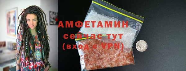 кокаин Осташков