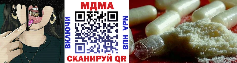МДМА молли Тюкалинск