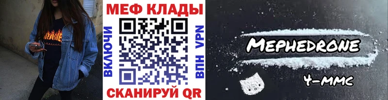МЕФ мука купить наркоту нарко площадка как зайти Тюкалинск