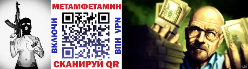 Метамфетамин витя  сколько стоит  Тюкалинск 