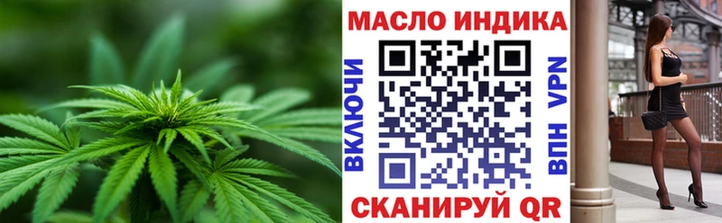 Дистиллят ТГК гашишное масло  закладка  Тюкалинск 