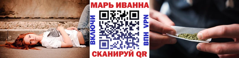 МАРИХУАНА конопля  блэк спрут зеркало  Тюкалинск 